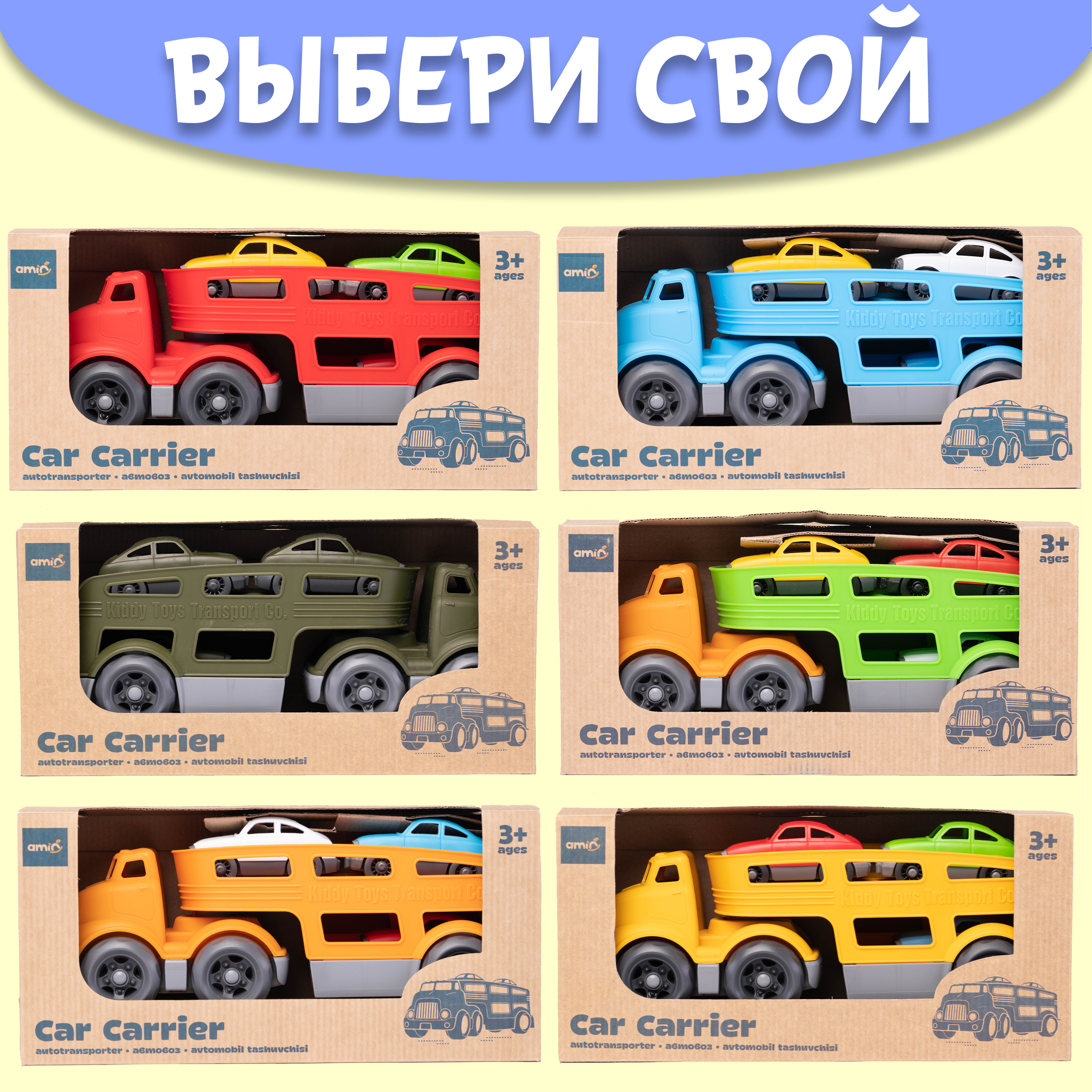 Автовоз Нижегородская игрушка без механизмов ктг266_х - фото 9