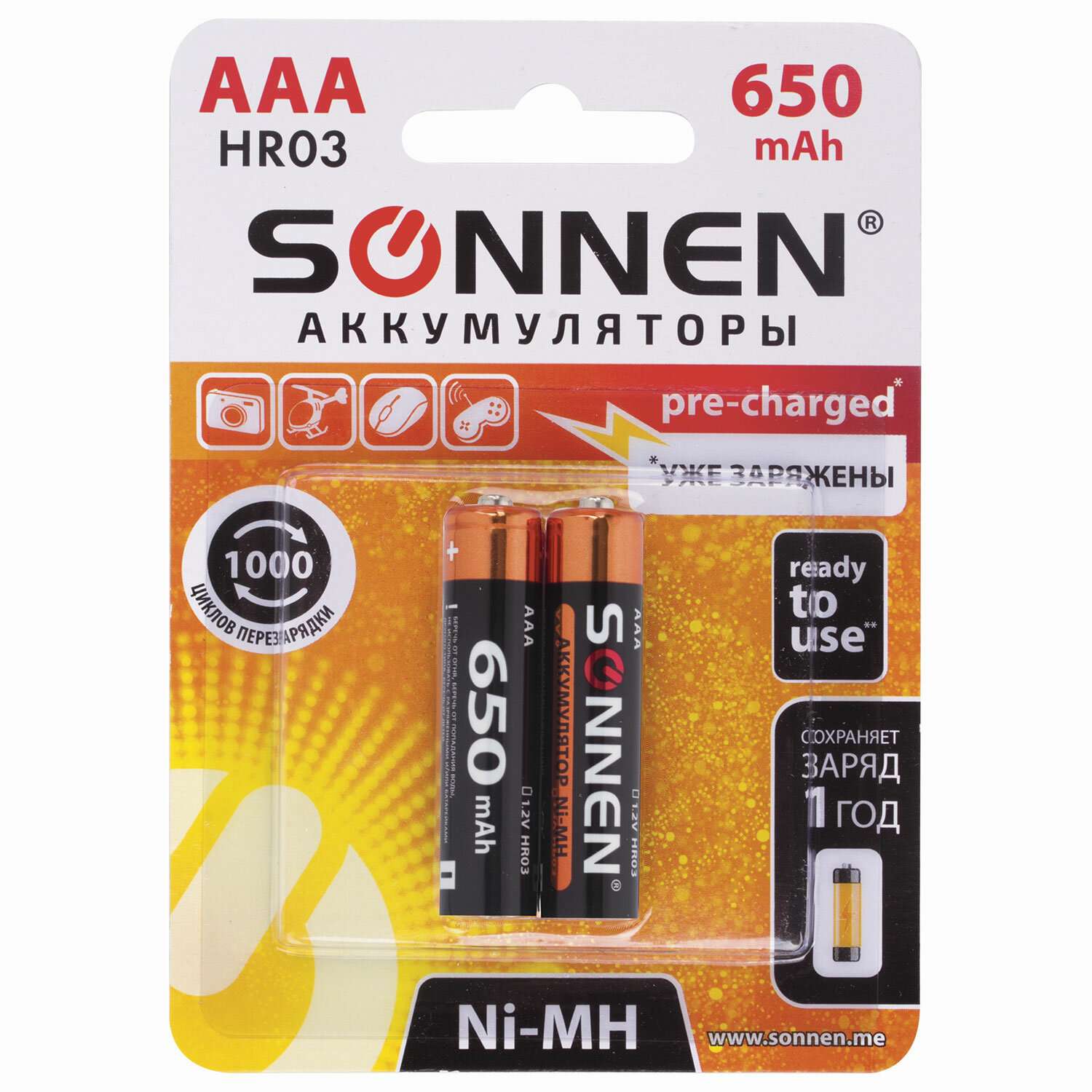 Батарейки Sonnen мизинчиковые ААА аккумуляторные 2 штуки для пульта часов весов фонарика - фото 1