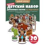 Игровой набор в крафтовой коробке Нескучные игры Дикий запад