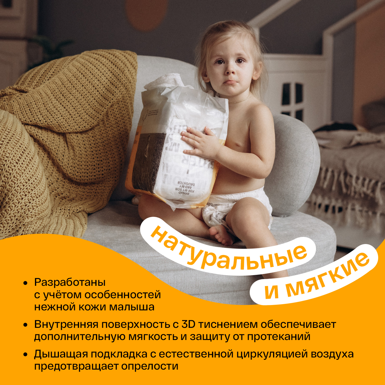 Трусики-подгузники для малышей BRAND FOR MY SON размер 3 M 6-11 кг 42 шт - фото 6