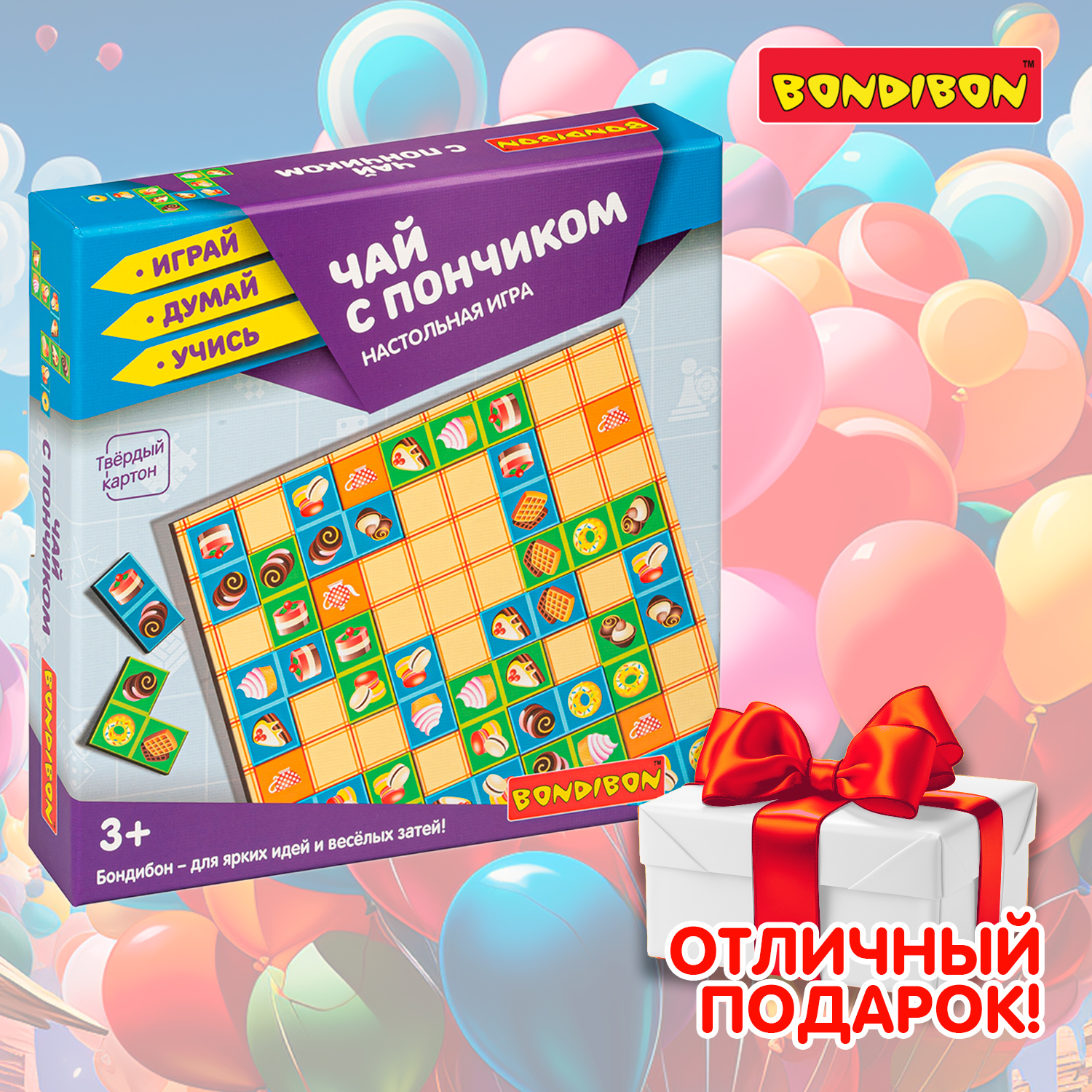 Настольная игра BONDIBON домино-пазл Чай с пончиком серия Играй Думай Учись - фото 11