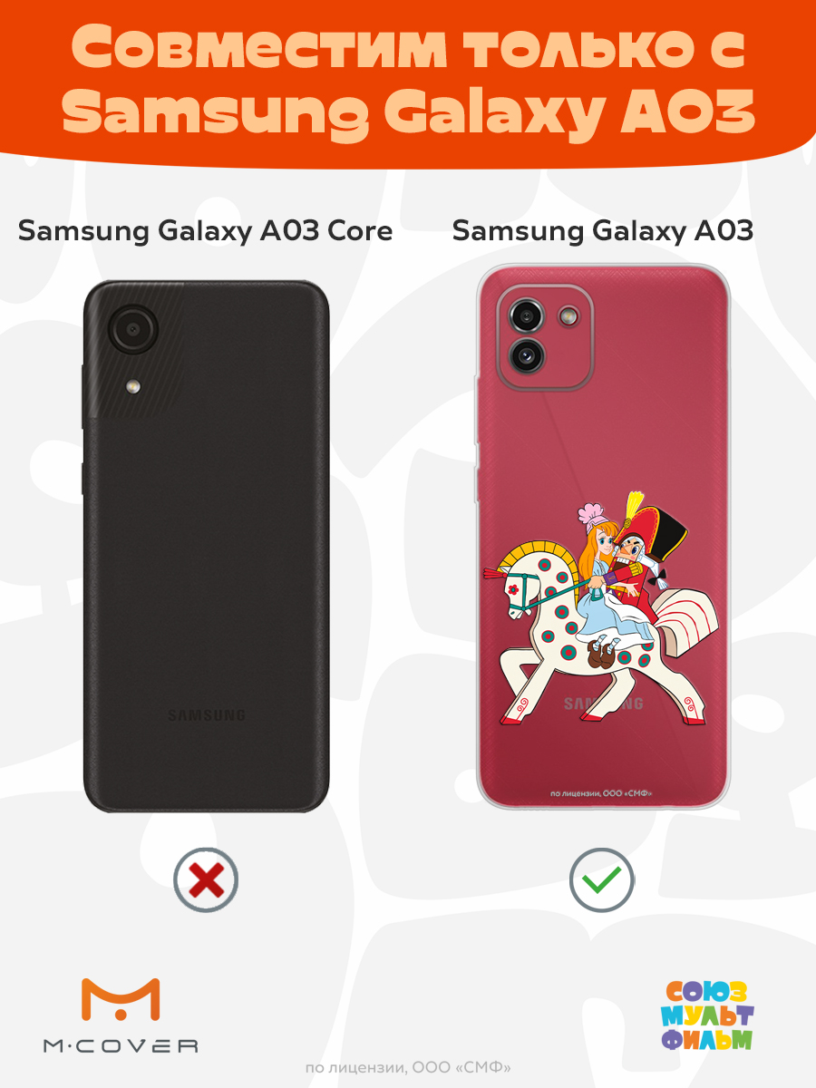 Силиконовый чехол Mcover для смартфона Samsung Galaxy A03 Союзмультфильм Спасение Мери - фото 5