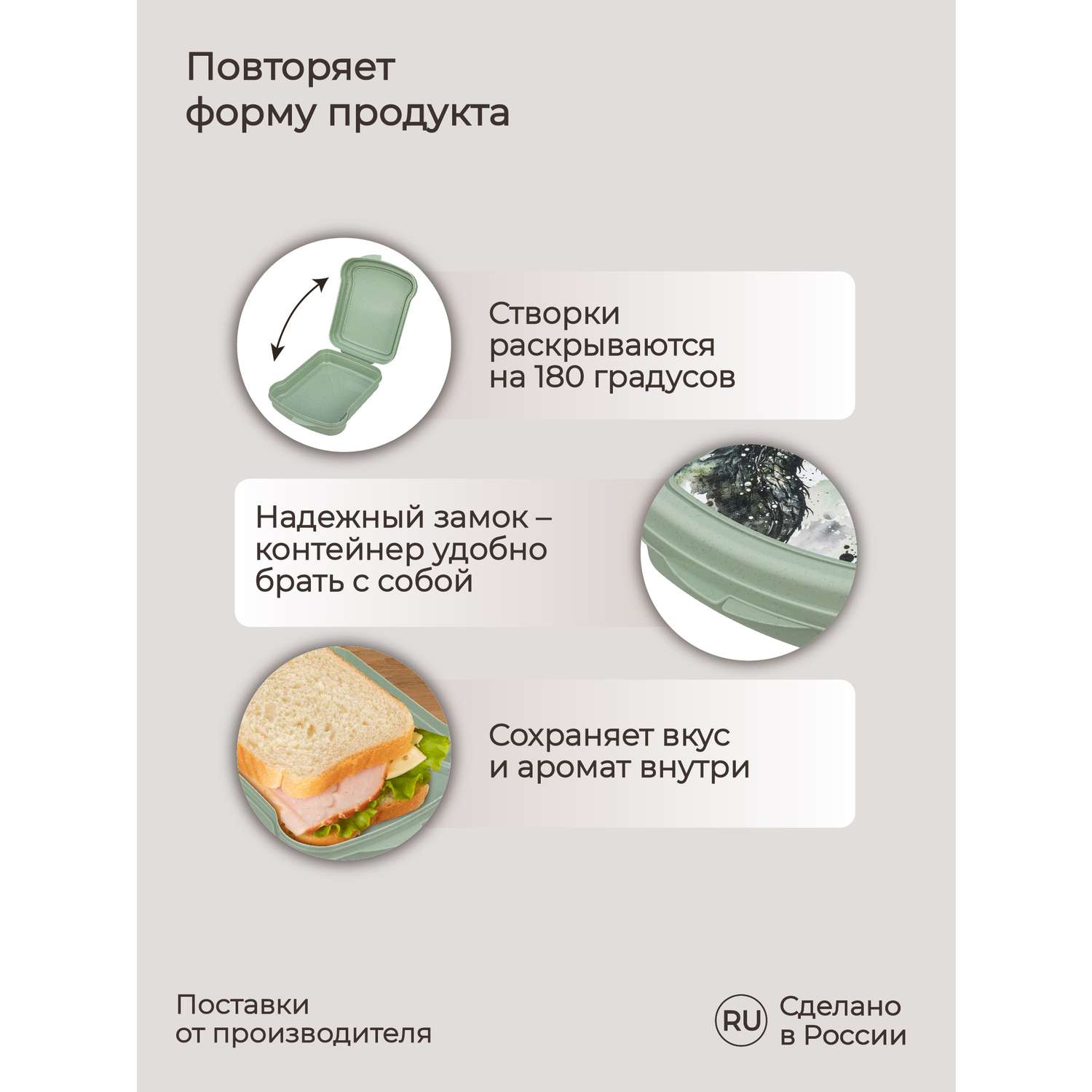 Контейнер Phibo для бутербродов с декором Дракон зелено-черный - фото 3