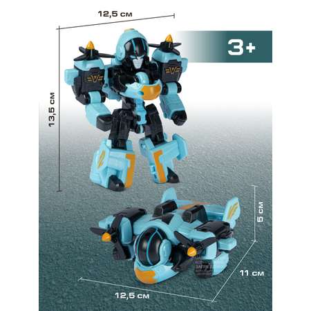 Фигурка AUTODRIVE Робот трансформер Самолет