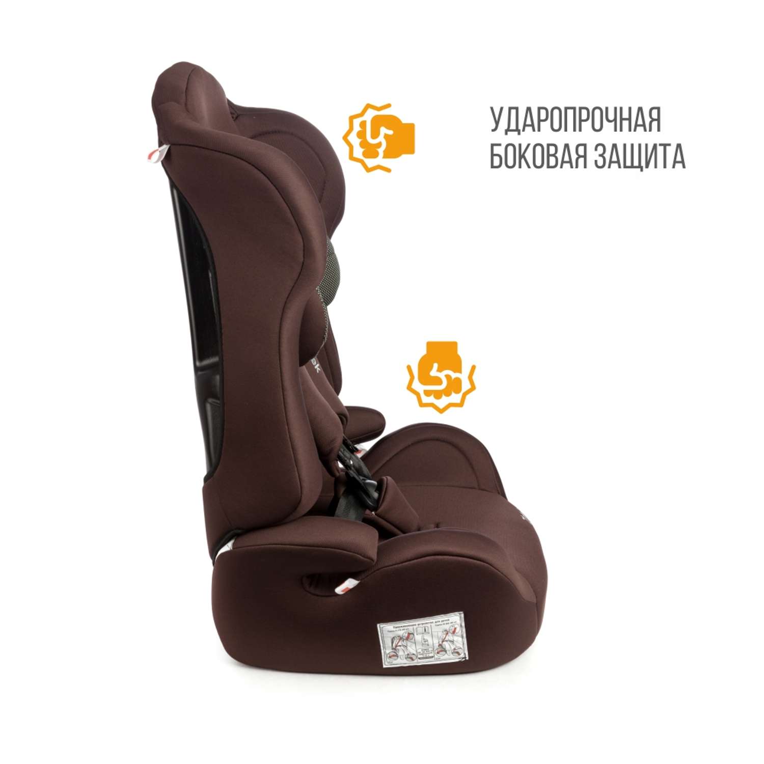 Автомобильное кресло ZLATEK ZL513 Lux - фото 7