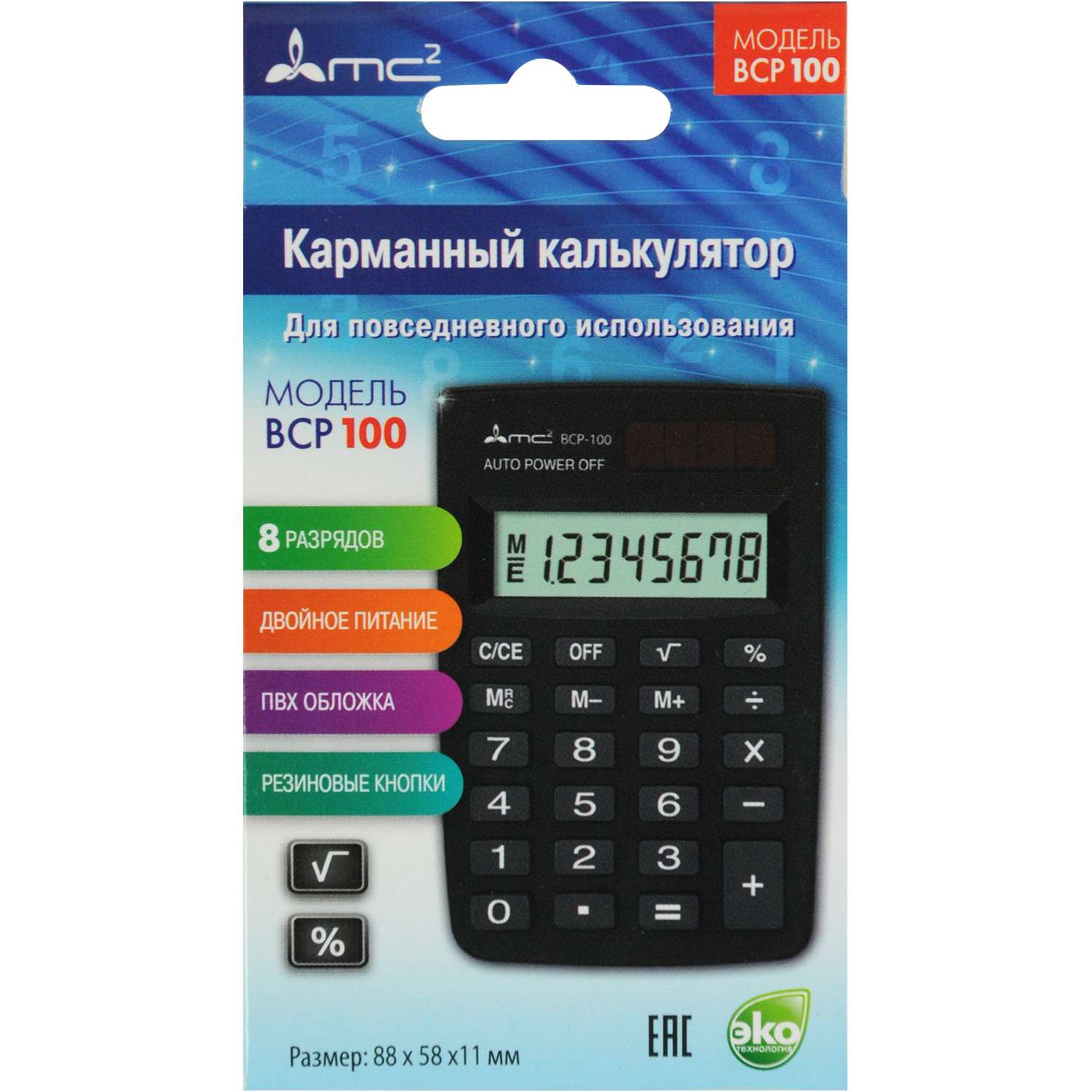 Калькулятор карманный Prof-Press MC2 BCP-100 8 разрядов - фото 6