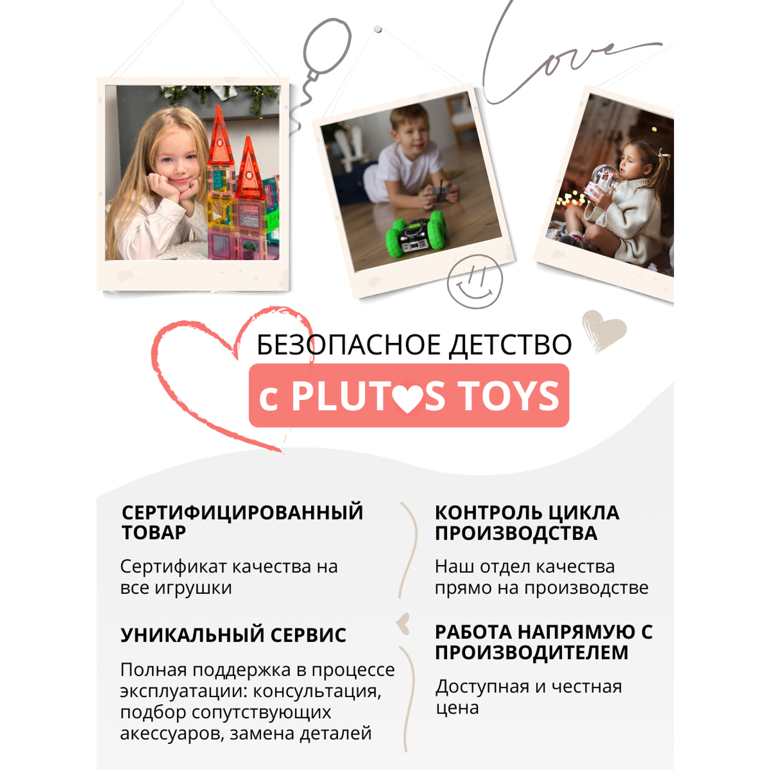 Кукольный домик с мебелью Зайка любит Пластиковый игрушечный набор 46 деталей собирается в автобус FDE87302 FDE87302 - фото 2