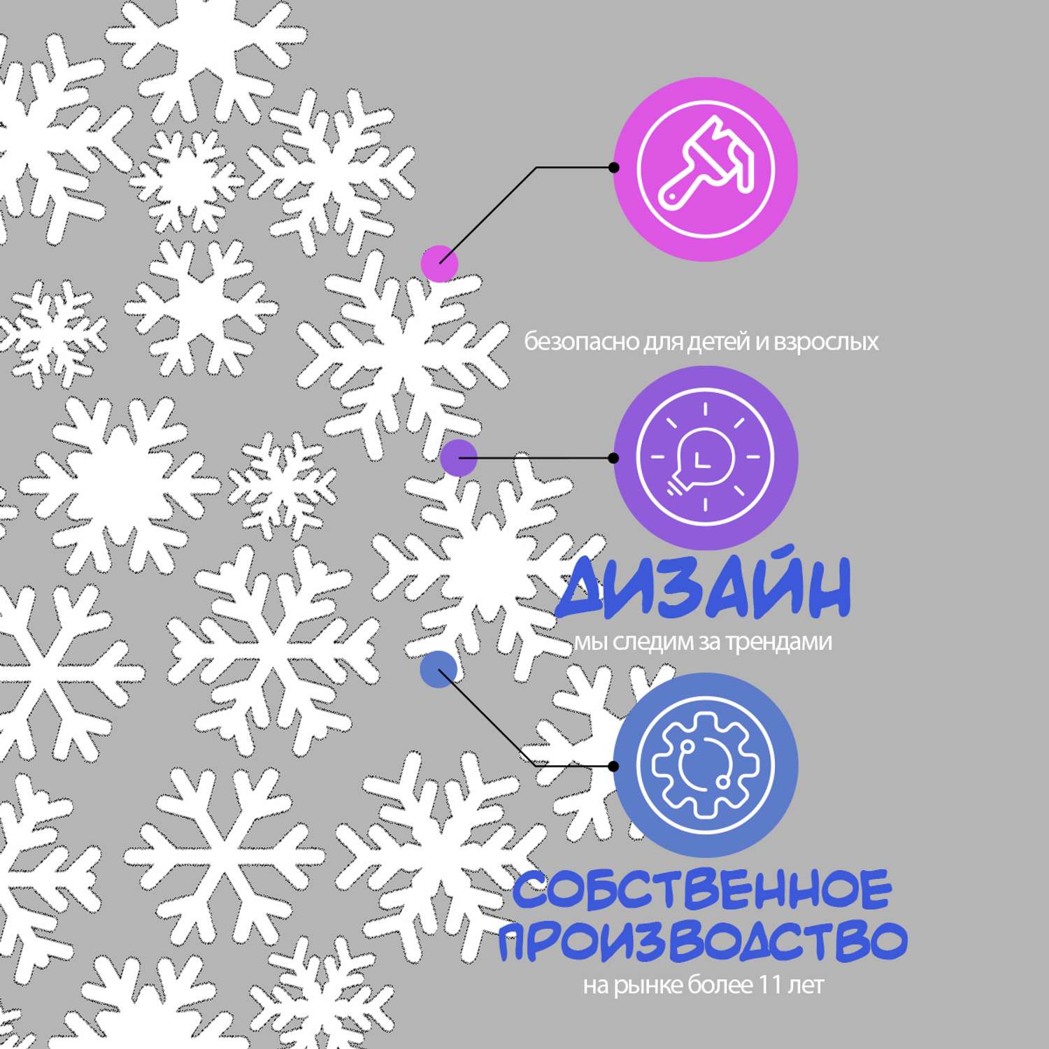 Интерьерная наклейка на стену Woozzee Снежинки белые новогодние для декора и украшения комнаты - фото 3