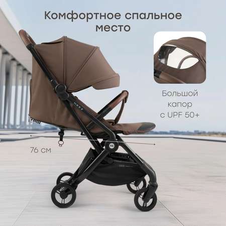 Коляска прогулочная Happy Baby Neez