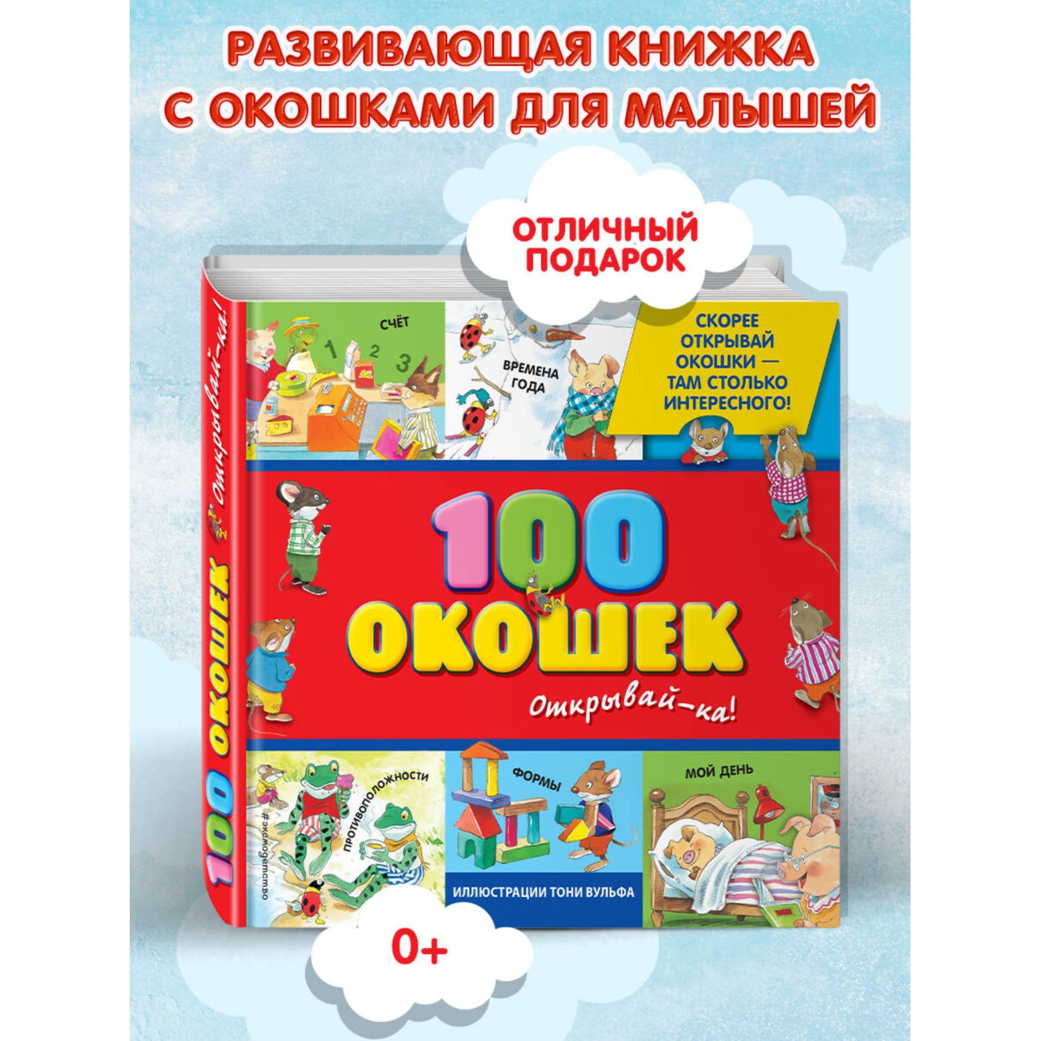 Пожелания и характеристики для выпускного альбома