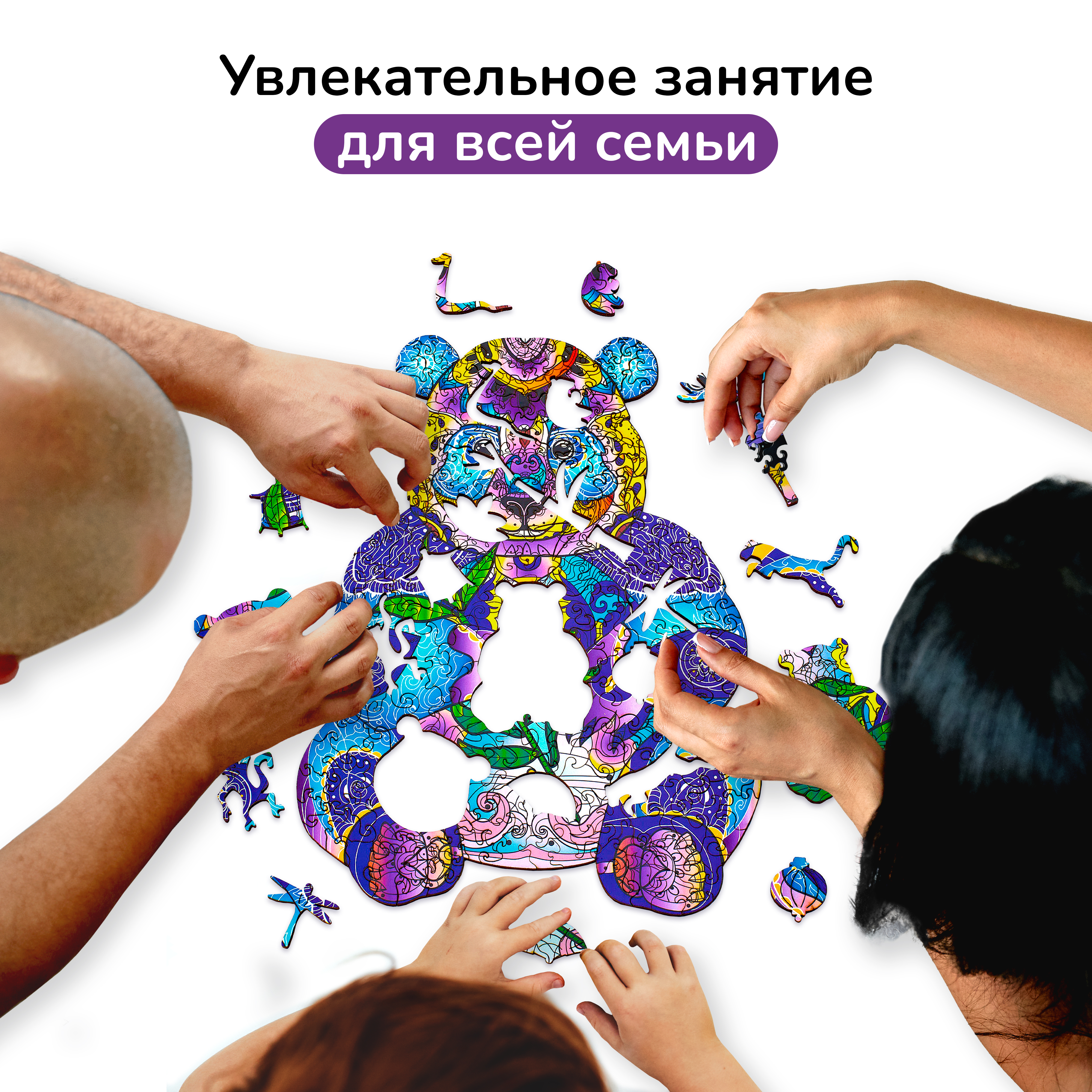 Пазл Active Puzzles деревянный - фото 6