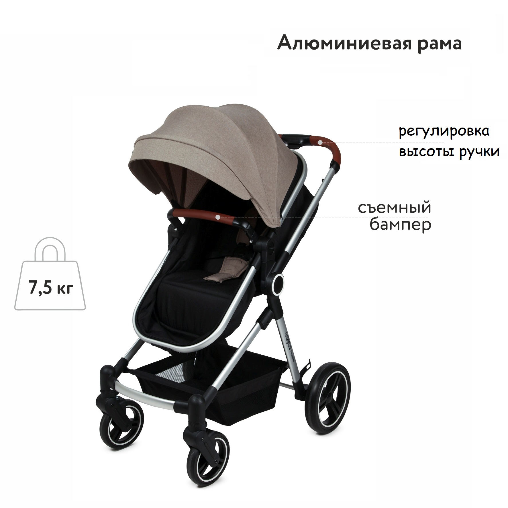 Коляска 3в1 Babyton Flexi Ride Black-Beige - фото 6