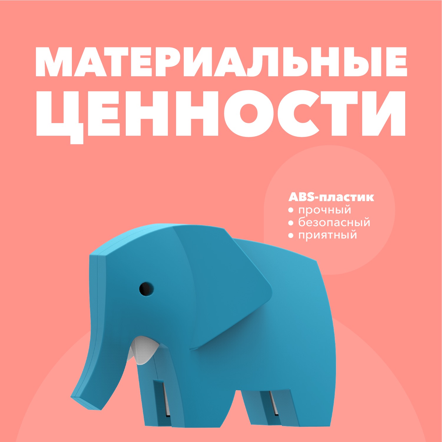 Фигурка HALFTOYS Animal Слон магнитная с книжкой - фото 5