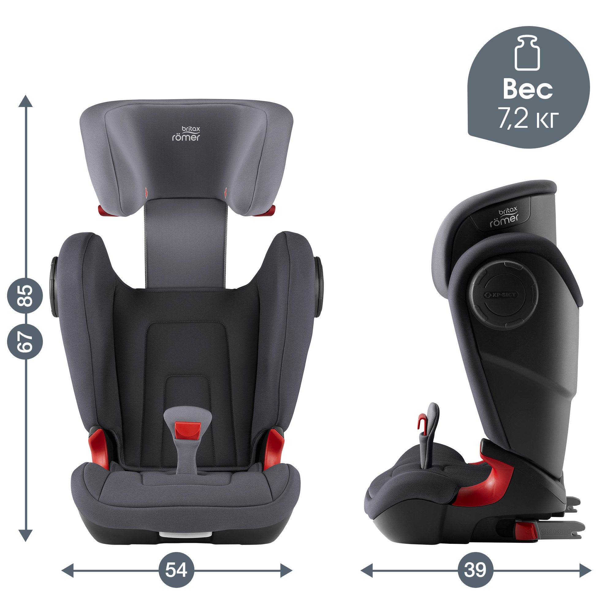 Автокресло Britax Roemer KIDFIX2 S Storm Grey Trendline - фото 10