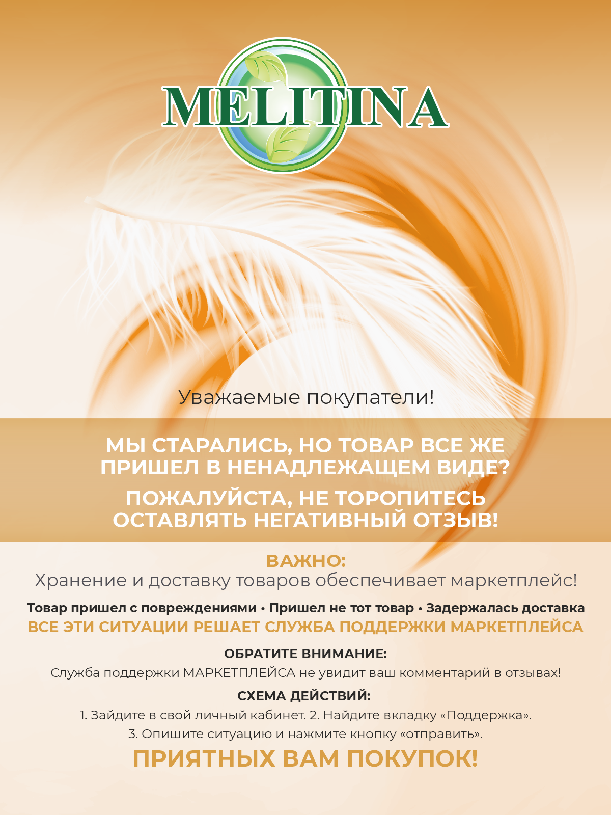 Прокладки впитывающие Extra Soft 40 шт Melitina Гигиенические прокладки 4 капли - фото 2