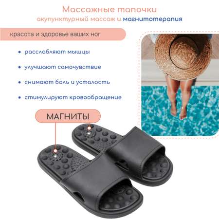 Тапочки с массажным эффектом AMARO HOME