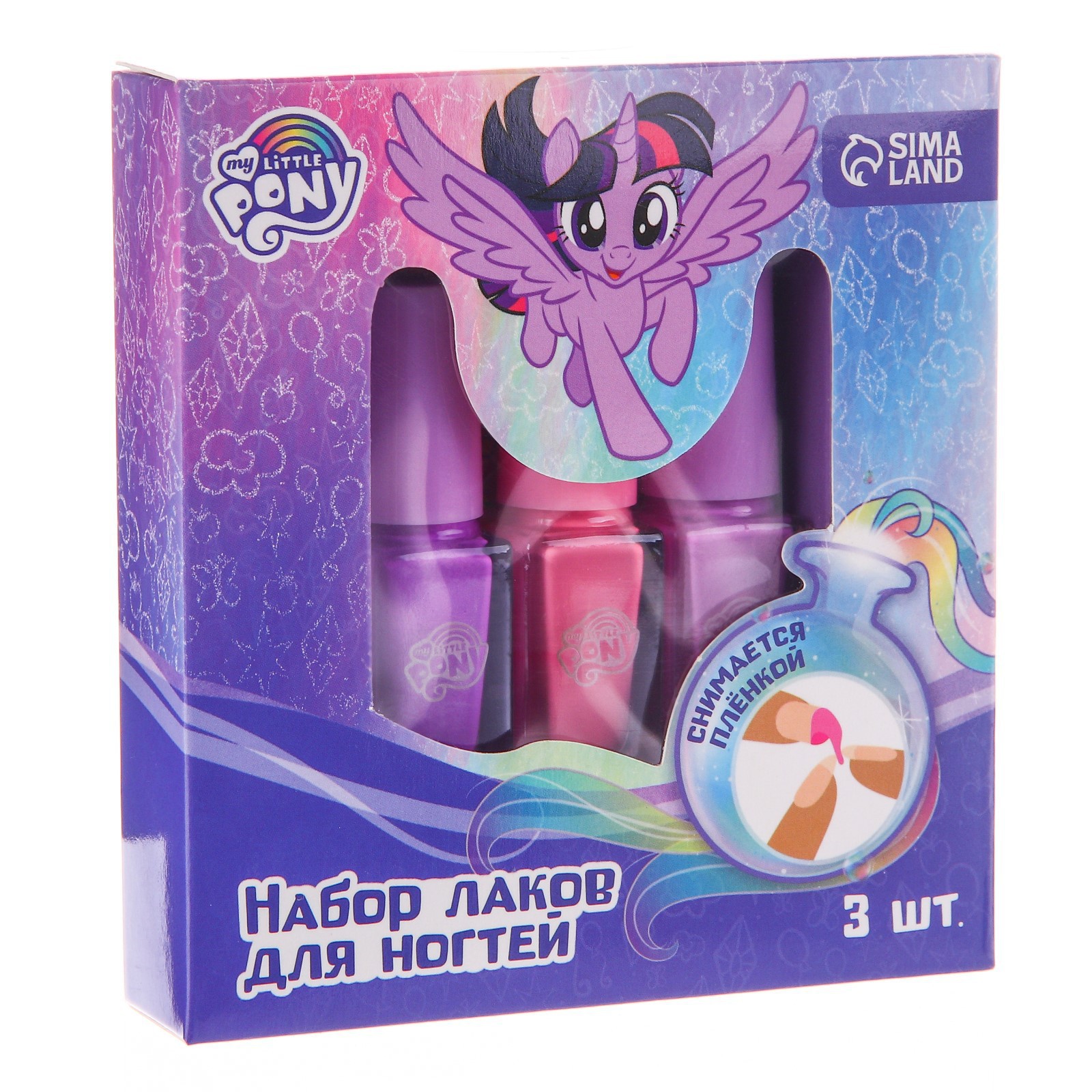 Набор TVM лаков для ногтей «Искорка» My Little Pony 3 шт по 6 мл - фото 1