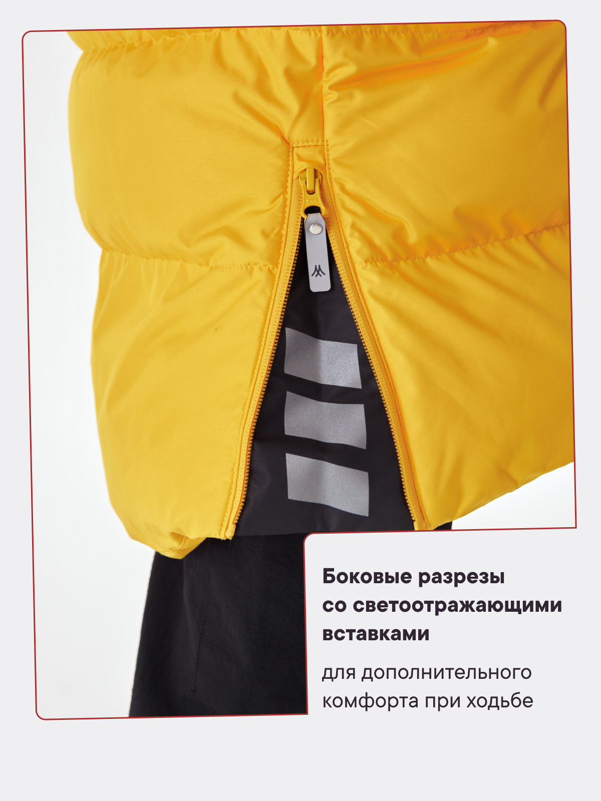 Куртка Premont WP124915YELLOW - фото 11