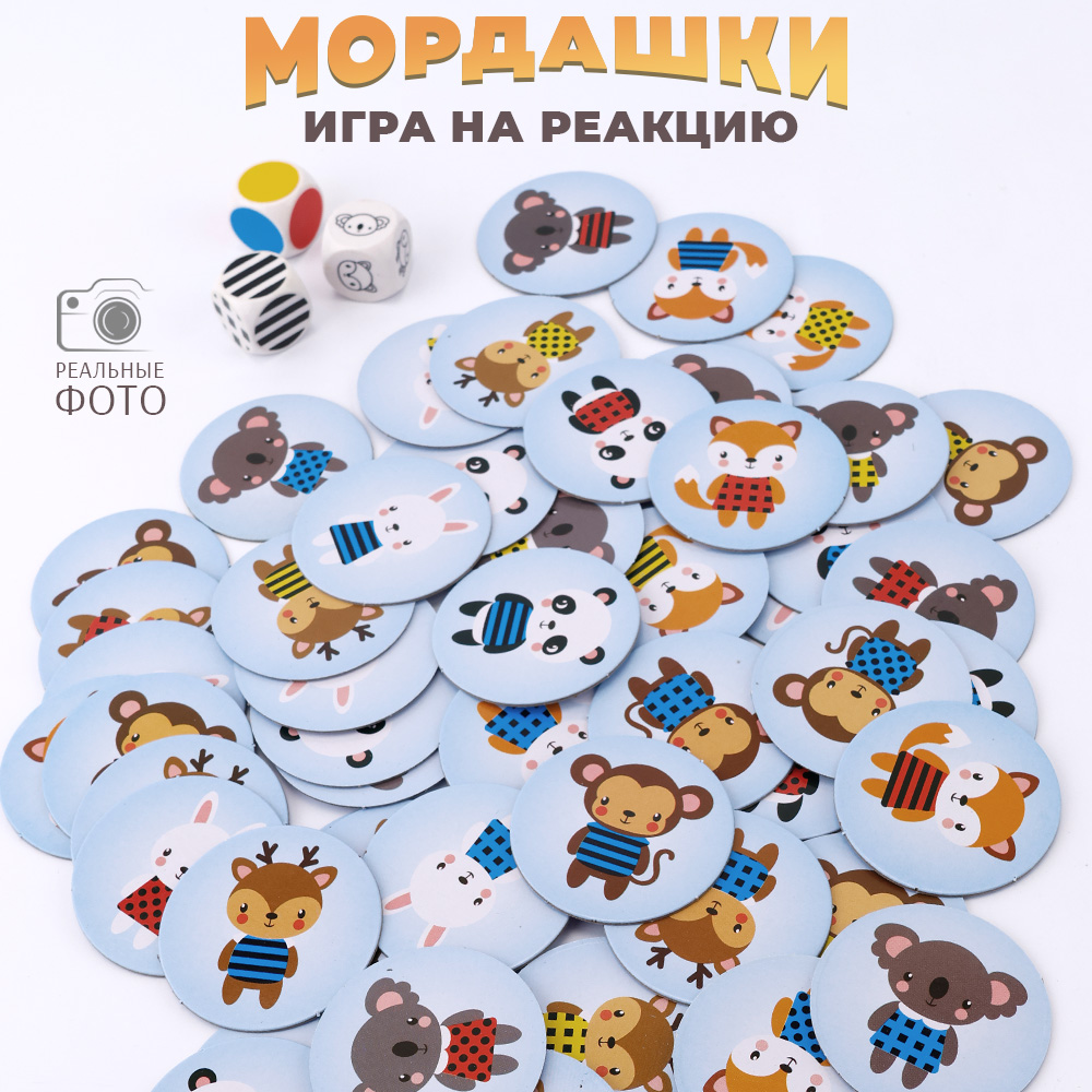 Настольная игра на ловкость TIPTOPOLIS Мордашки - фото 1