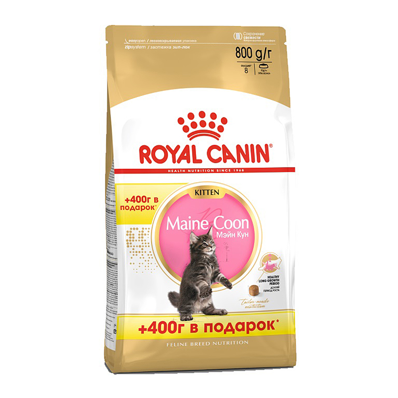 Корм сухой для котят ROYAL CANIN Maine Coon 400+400г - фото 1