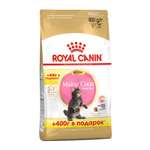 Корм сухой для котят ROYAL CANIN Maine Coon 400+400г