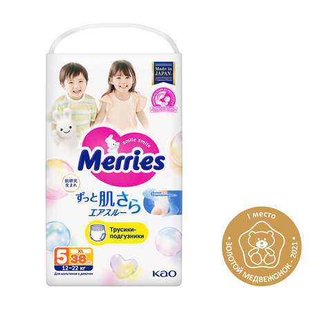 Подгузники-трусики Merries XL 12-22кг 38шт