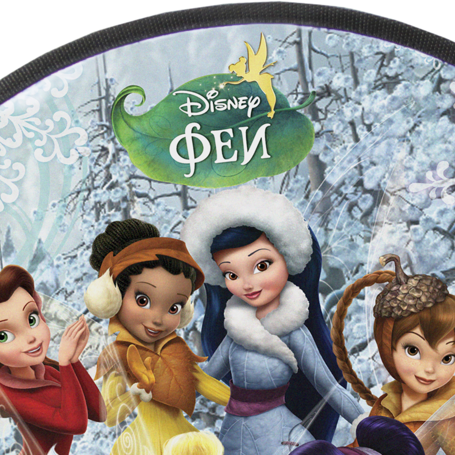 Ледянка Disney 52 см Disney Феи - фото 5