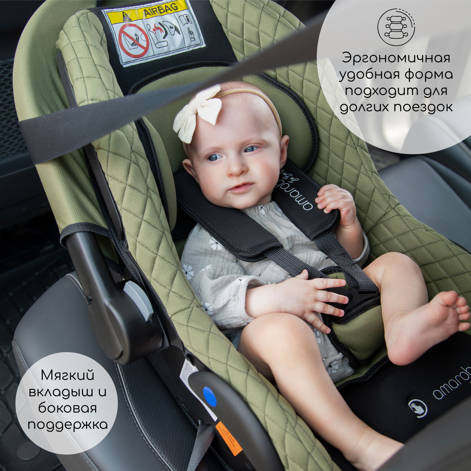 Автокресло детское AmaroBaby Baby comfort группа 0+ серый - фото 2