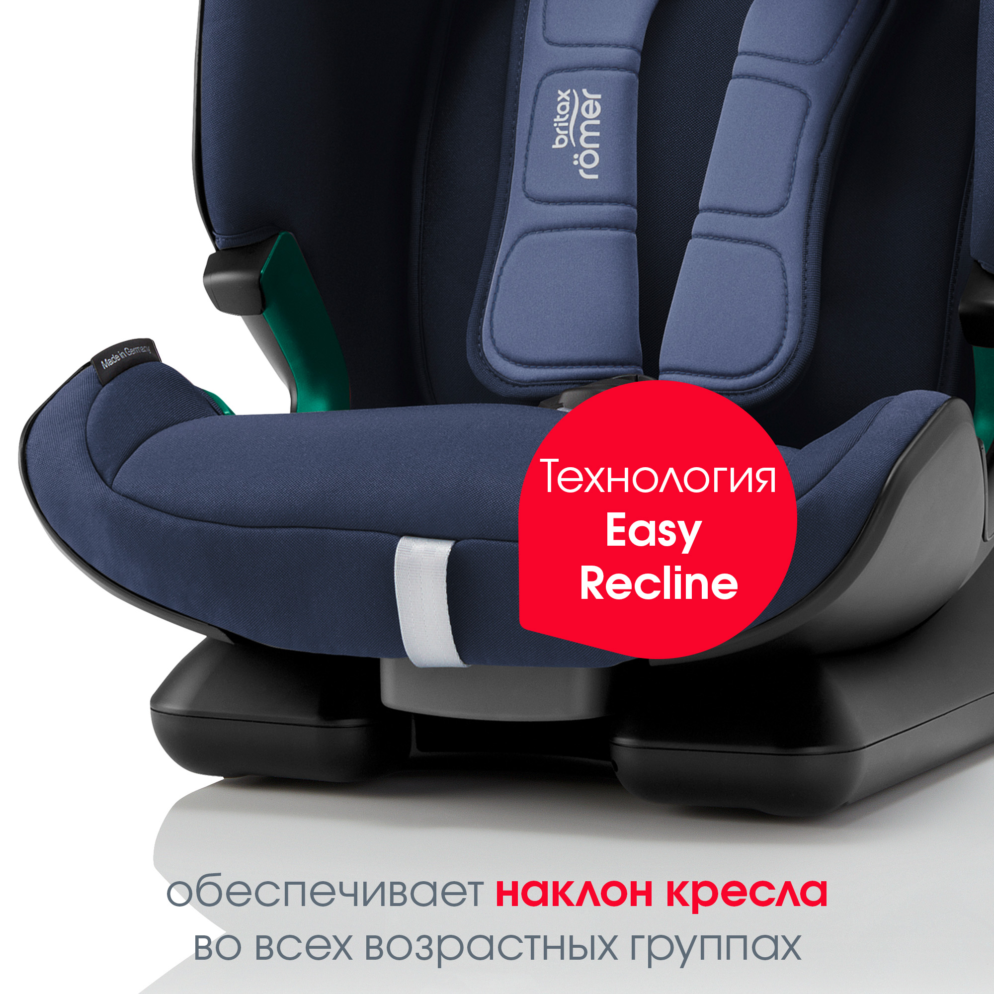 Автокресло Britax Roemer Advansafix M i-Size Moonlight Blue Trendline - фото 9