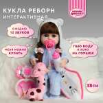 Кукла Реборн QA BABY девочка Надюша интерактивная силиконовая Пупс Reborn 38 см