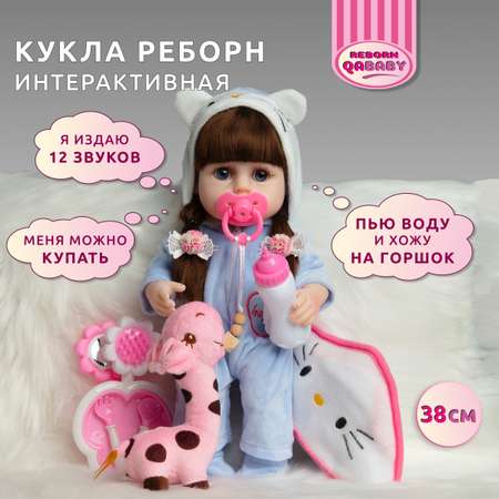 Кукла пупс QA BABY Надюша