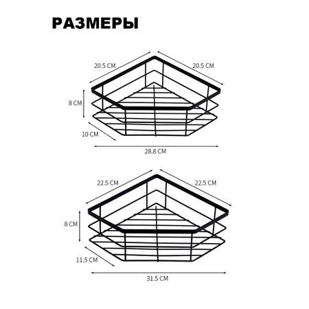 Держатели кухонные 2 штуки SOKOLTEC KY908BK