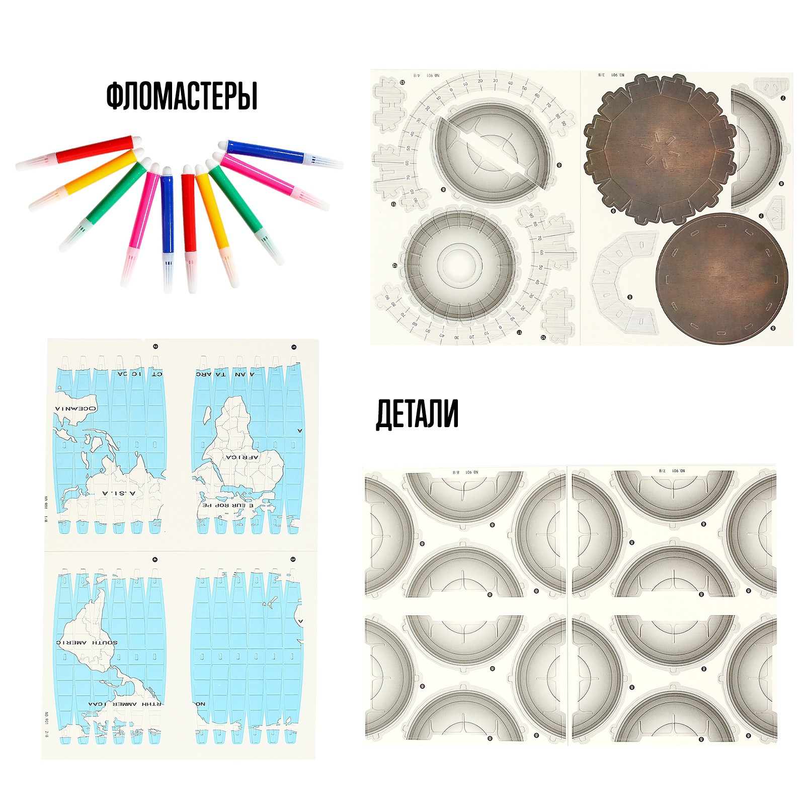 Конструктор Unicon «Глобус-раскраска» с фломастерами 47 деталей - фото 3