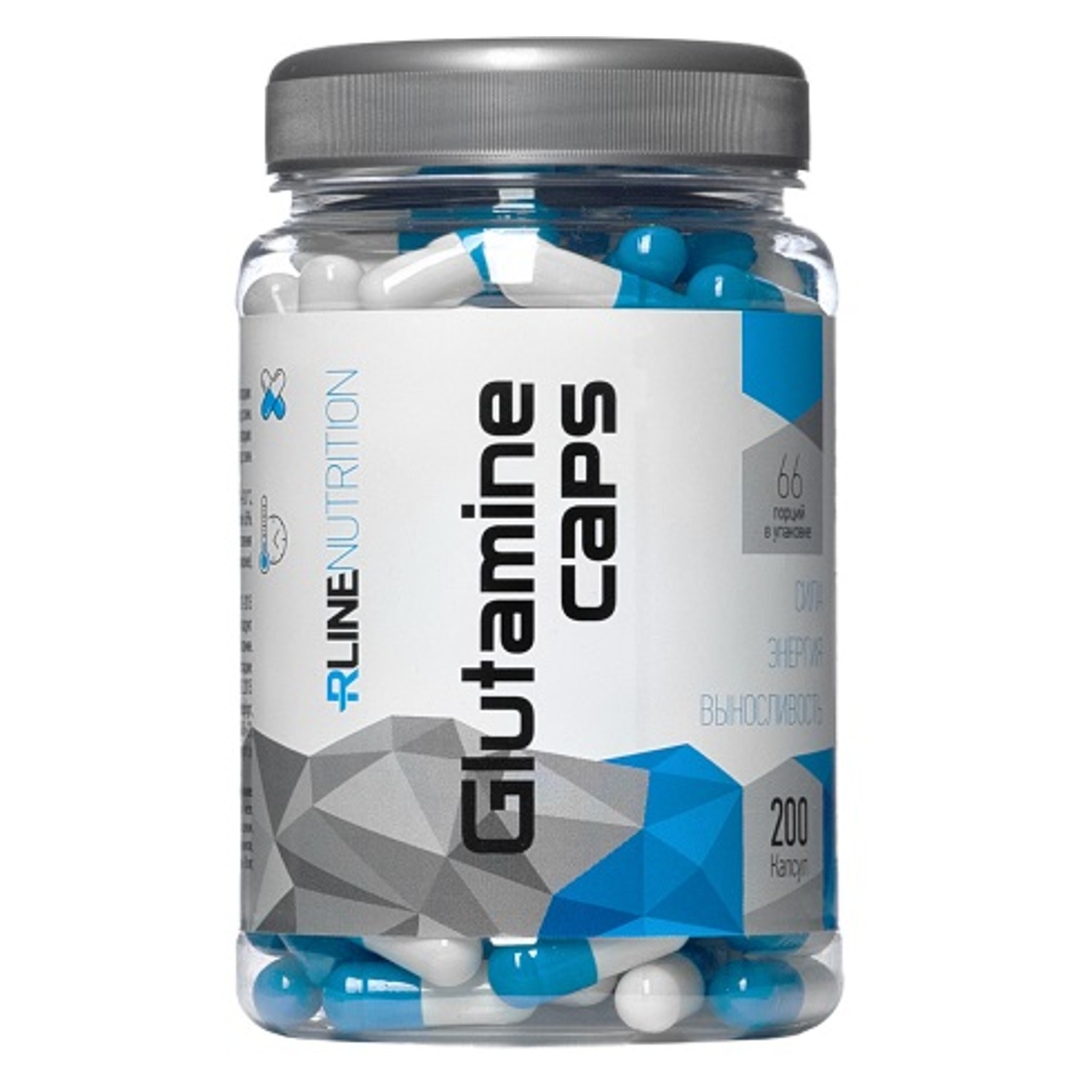 Специализированный пищевой продукт RLINE Glutamine 200капсул - фото 1