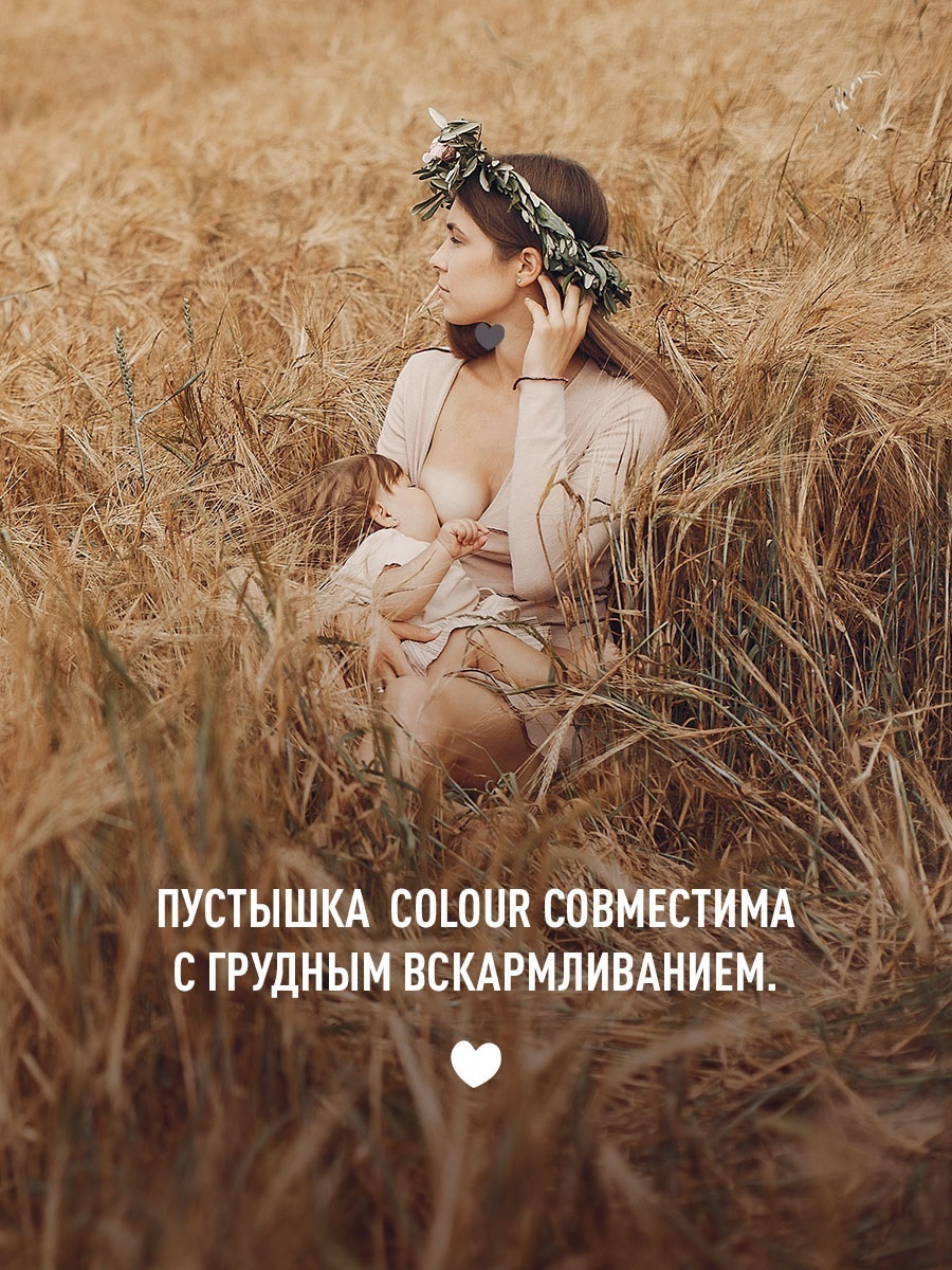 Набор BIBS латекс классическая от 0 мес. 2 шт. - фото 13