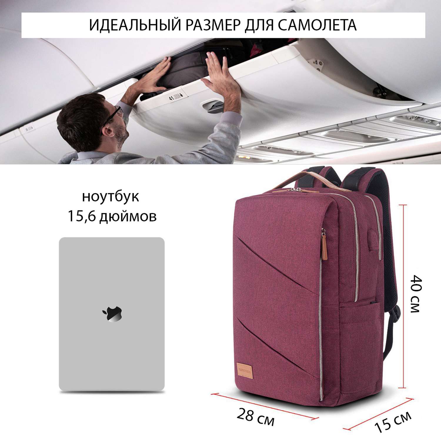 Рюкзак с USB-портом Kingslong розовый - фото 3