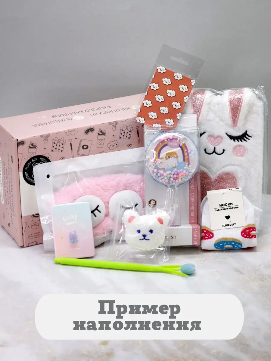 Подарочный бокс для девочки iLikeGift плюшевый - фото 2