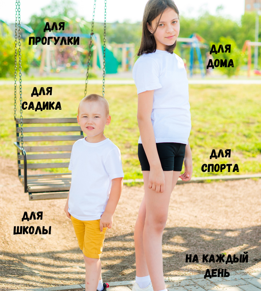 Футболка M and L kids Т2/22М/Белый - фото 5