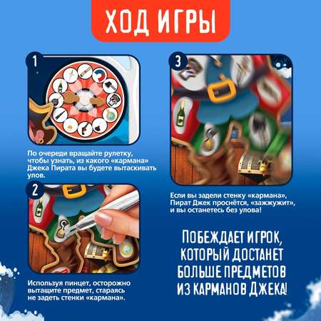 Настольная игра Лас Играс KIDS