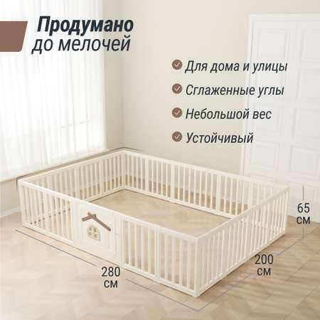 Манеж UNIX Kids Classic tree house 200x280 cm camel