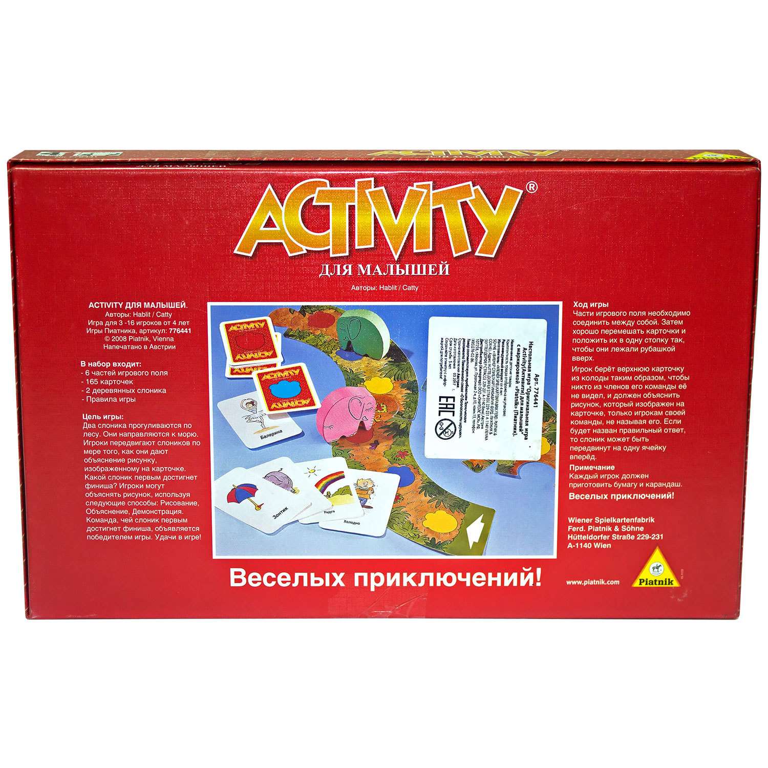 Настольная игра Piatnik Activity(Активити) для малышей - фото 6