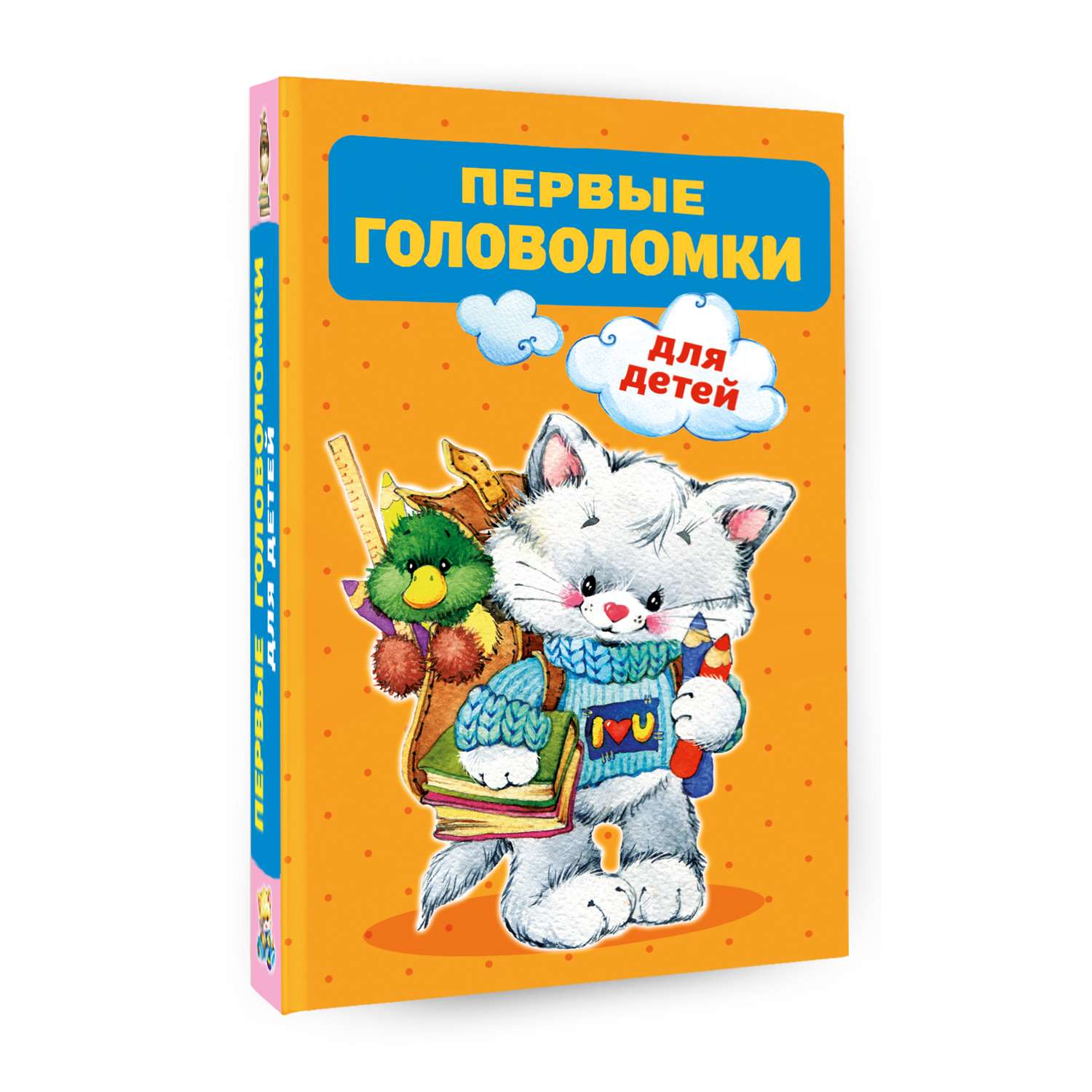 Книга Первые головоломки для детей - фото 2