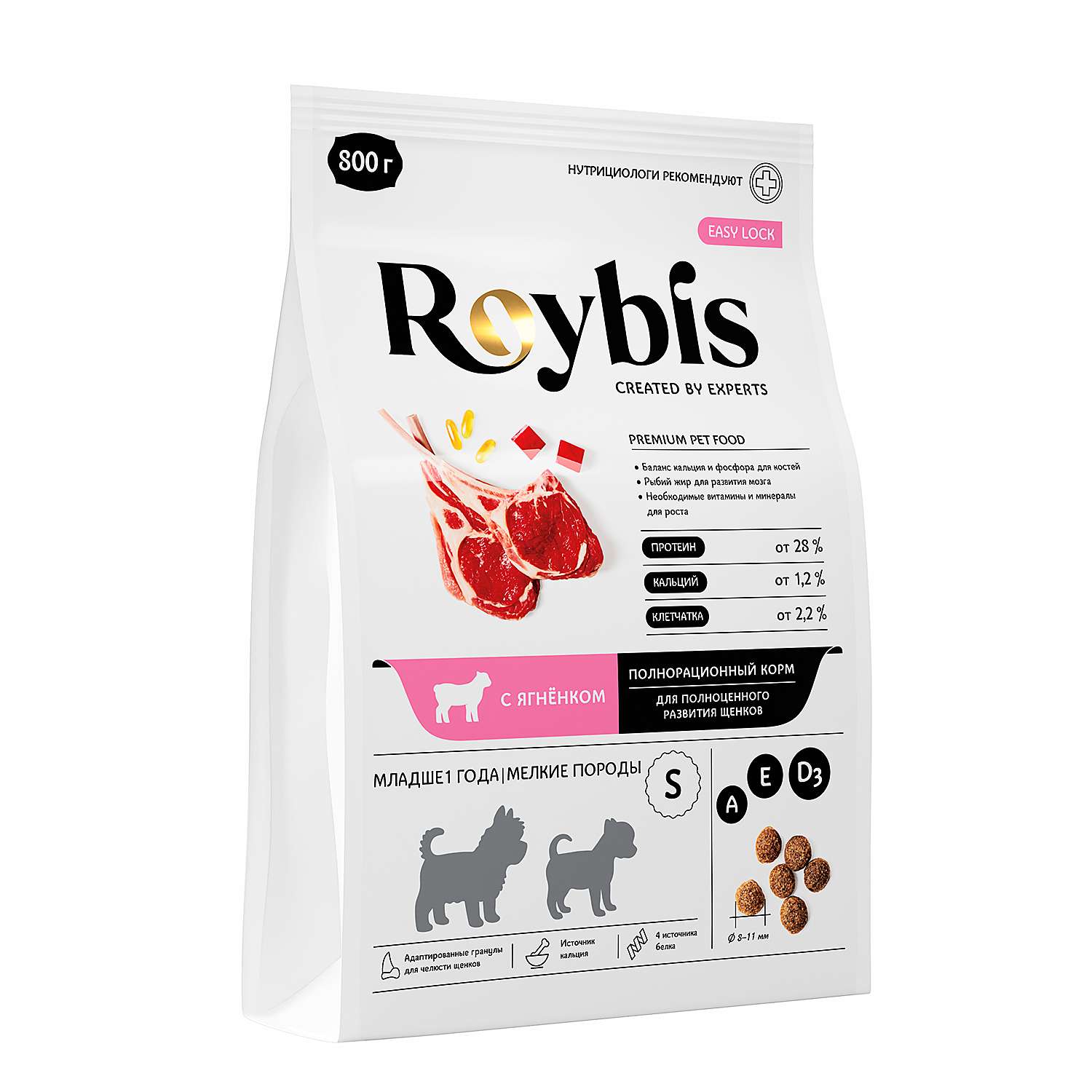 Корм для щенков Roybis 0.8кг для мелких пород с ягненком сухой - фото 2