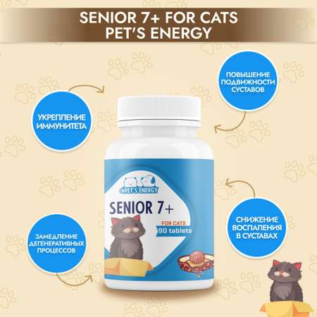 Витамины для пожилых кошек 7+ PETS ENERGY 90 таблеток для иммунитета и суставов
