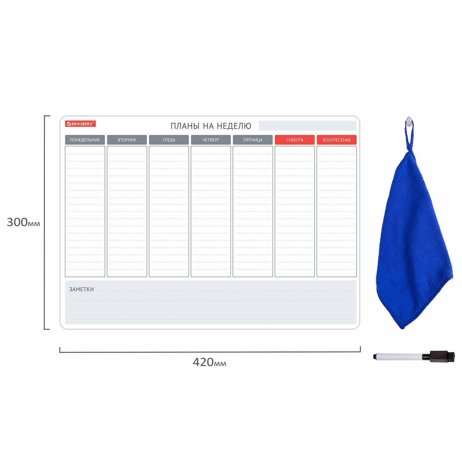 Планинг магнитный Brauberg для заметок На Неделю 42х30 см с маркером и салфеткой - фото 8