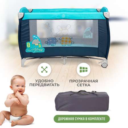 Складной детский манеж-кровать Solmax с мягким матрасом на колесиках синий HW97979