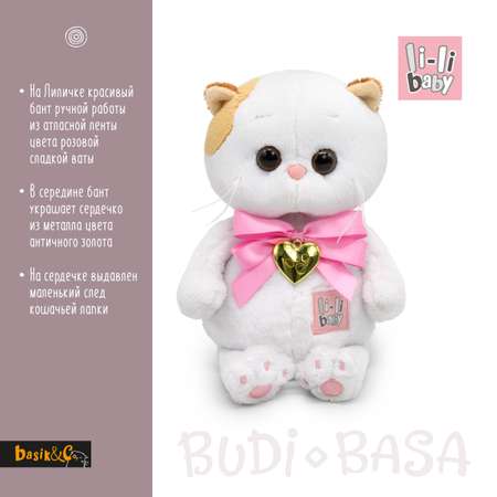 Мягкая игрушка BUDI BASA Ли-Ли Baby с бантом и сердцем-подвеской 20 см LB-132