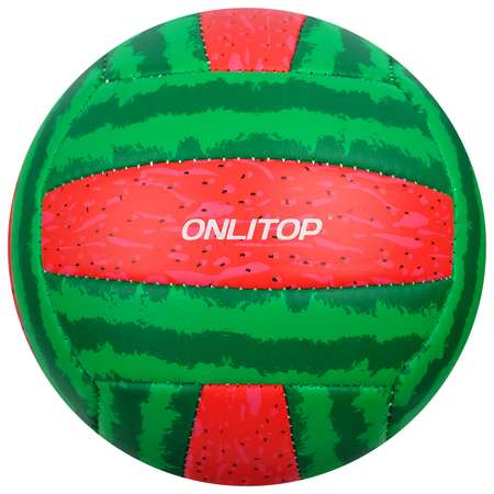 Мяч волейбольный ONLITOP Арбуз