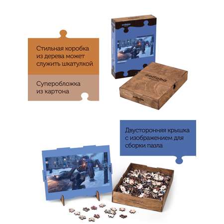 Пазлы деревянные Collaba puzzle большие. Жестянщик