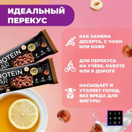 Протеиновые батончики FIT AND JOY без глазури набор 16шт * 40гр